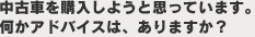 ÎԂw悤ƁEEE