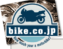 �o�C�N����