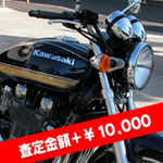 image photo