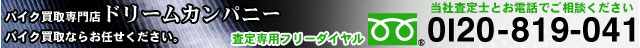 oCNX@oCN͖{̃vɂC@t[_C 0120-819-041